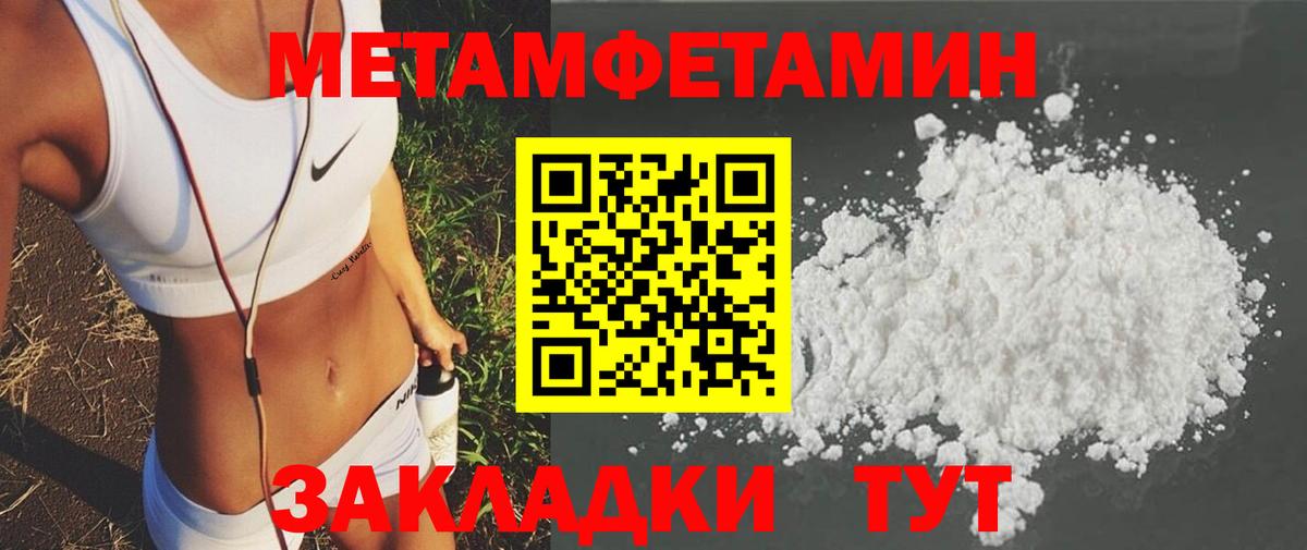 Amphetamine 97% Борзя