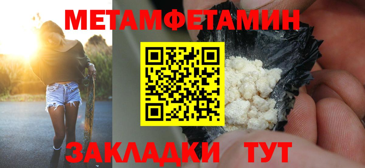 АМФЕТАМИН  Вход с VPN  Борзя  Amphetamine Розовый 