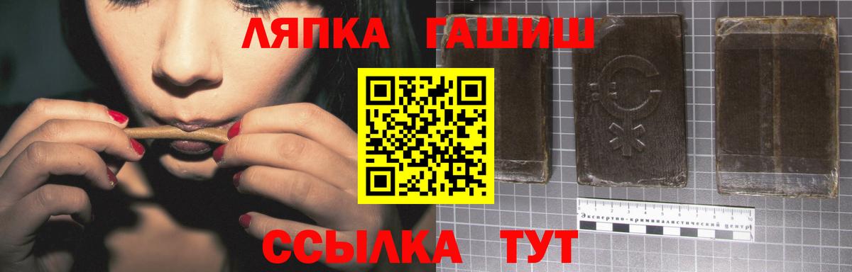 Гашиш индика сатива Борзя