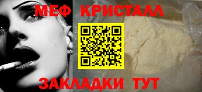 mdpv Железногорск