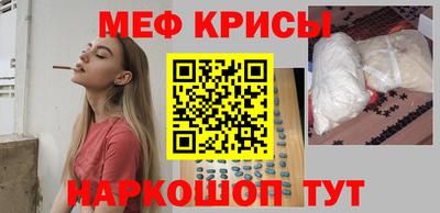 синтетический гашиш Железноводск