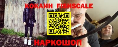 синтетический гашиш Железноводск