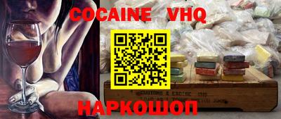 mdpv Железногорск