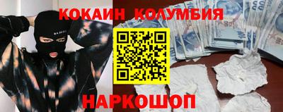 синтетический гашиш Железноводск