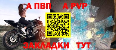 mdpv Железногорск