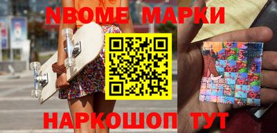 синтетический гашиш Железноводск