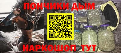 синтетический гашиш Железноводск