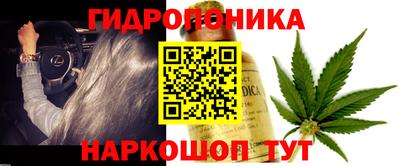 синтетический гашиш Железноводск