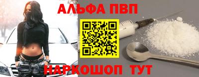 mdpv Железногорск