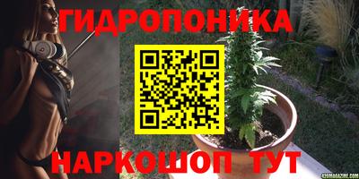 синтетический гашиш Железноводск