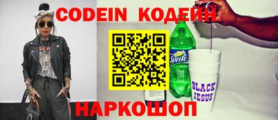 синтетический гашиш Железноводск