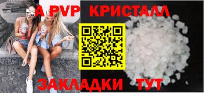 mdpv Железногорск