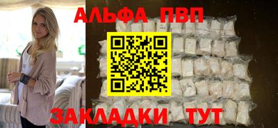 mdpv Железногорск