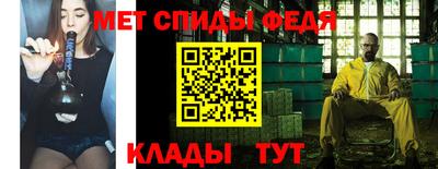 mdpv Железногорск