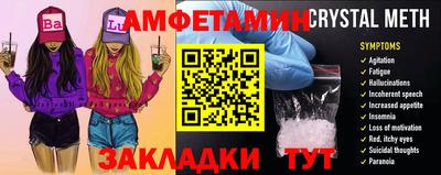 mdpv Железногорск