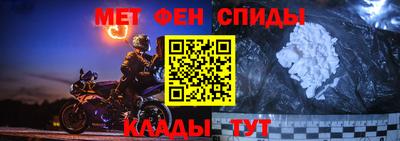 синтетический гашиш Железноводск