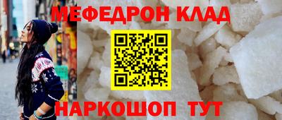 синтетический гашиш Железноводск