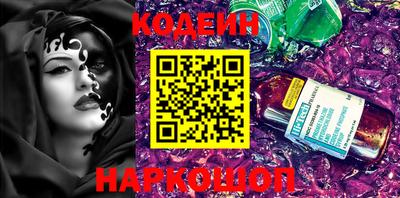 синтетический гашиш Железноводск