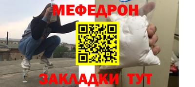 синтетический гашиш Железноводск