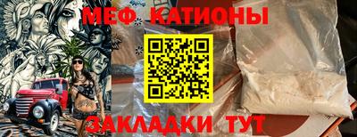 mdpv Железногорск