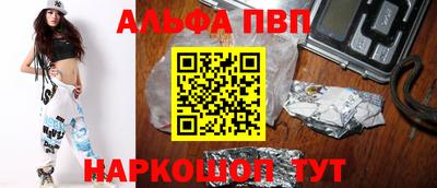 синтетический гашиш Железноводск