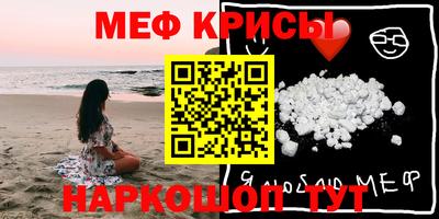 mdpv Железногорск