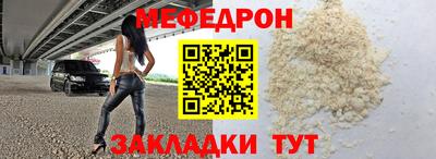 синтетический гашиш Железноводск
