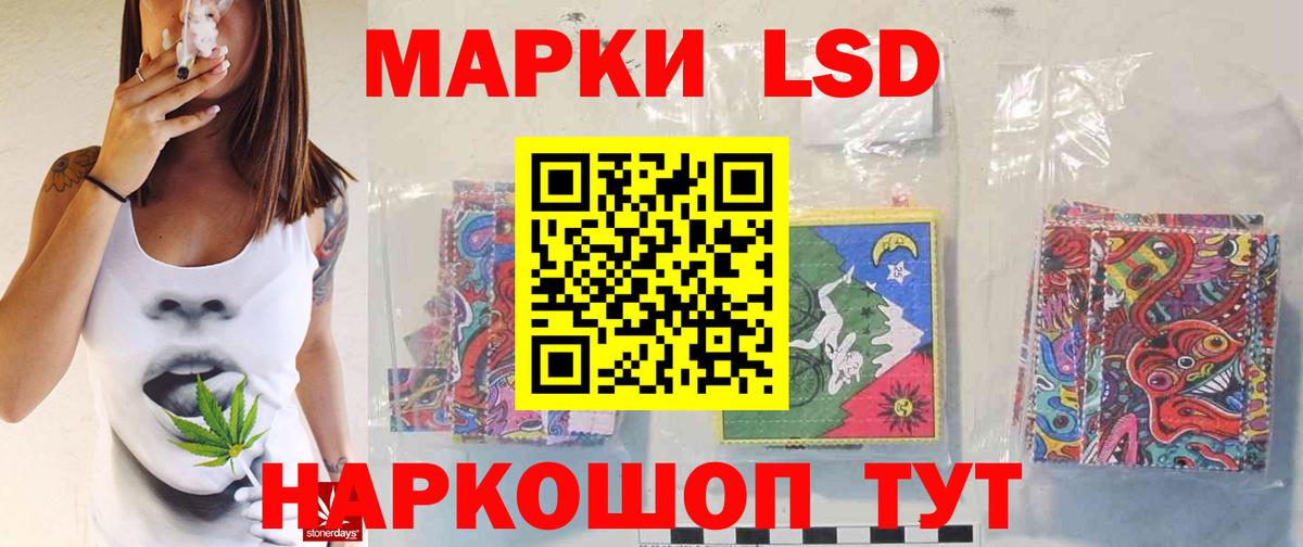 Лсд 25 экстази ecstasy Борзя