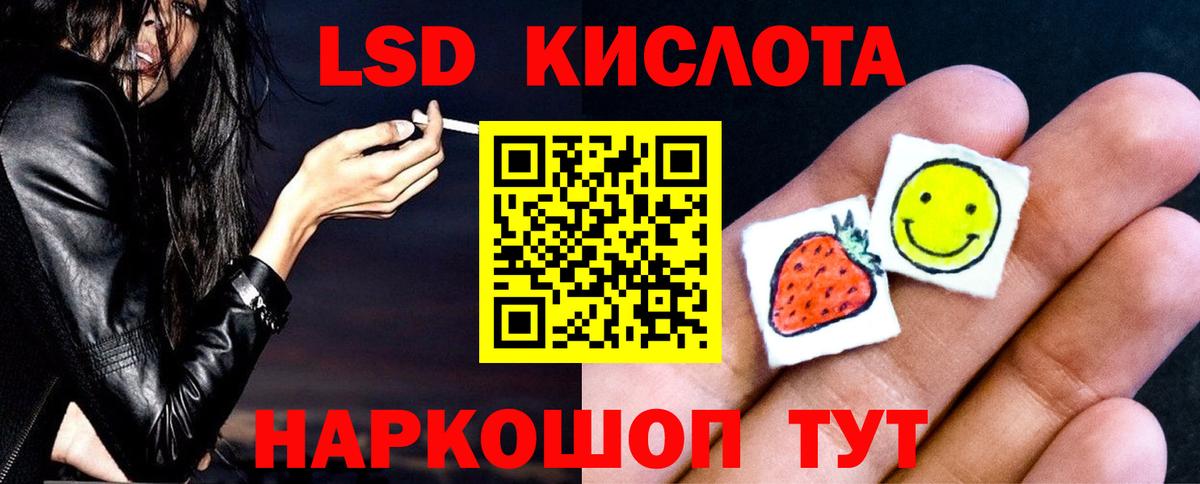 Борзя  Лсд 25 экстази кислота  Вход с VPN 