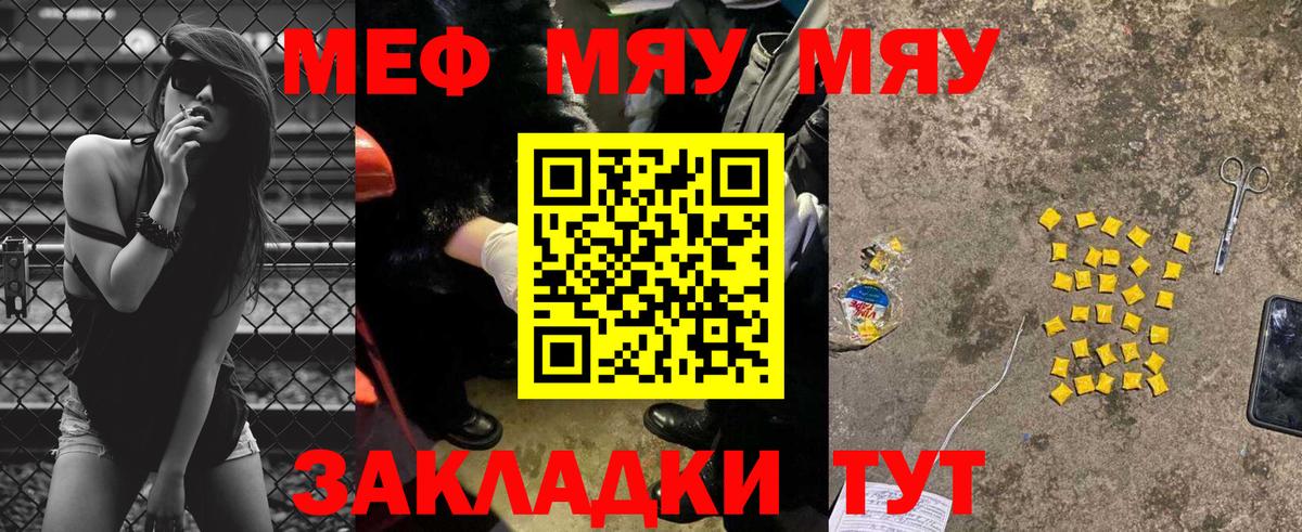 МЕФ кристаллы Борзя