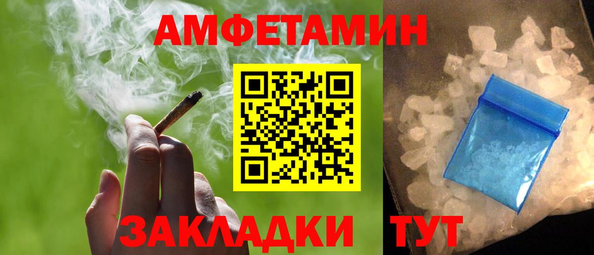 Первитин Декстрометамфетамин 99.9% Борзя