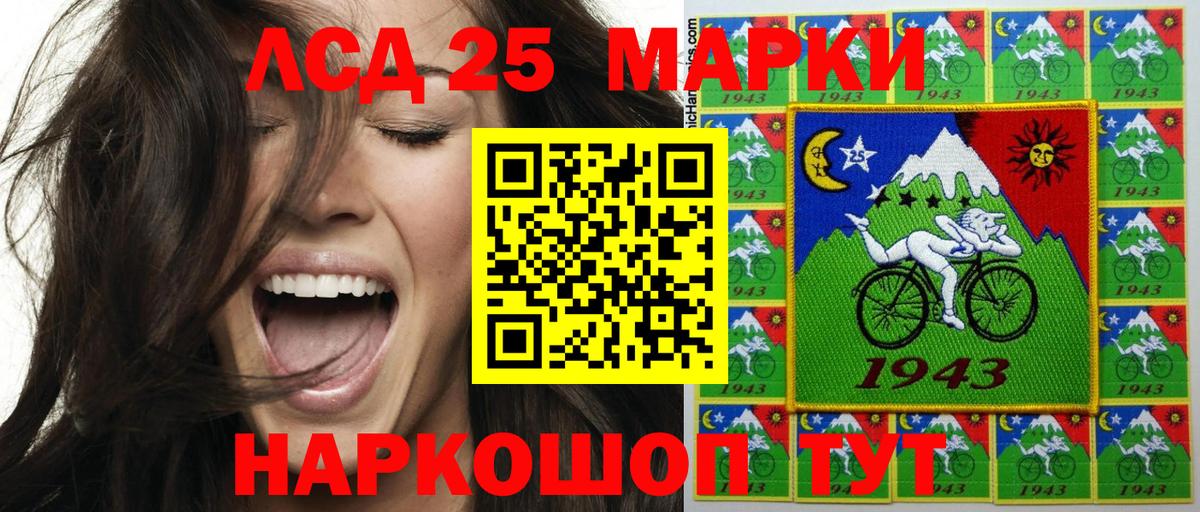 Борзя  Марки NBOMe 1500мкг  Вход с VPN 