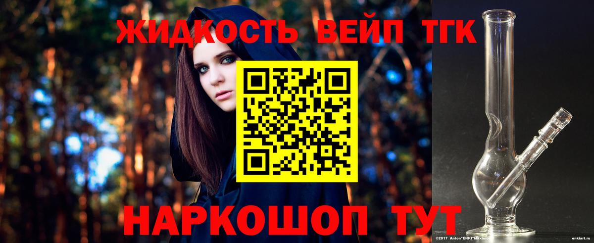 ОМГ ОМГ онион  Вход с VPN  Борзя  ТГК гашишное масло 