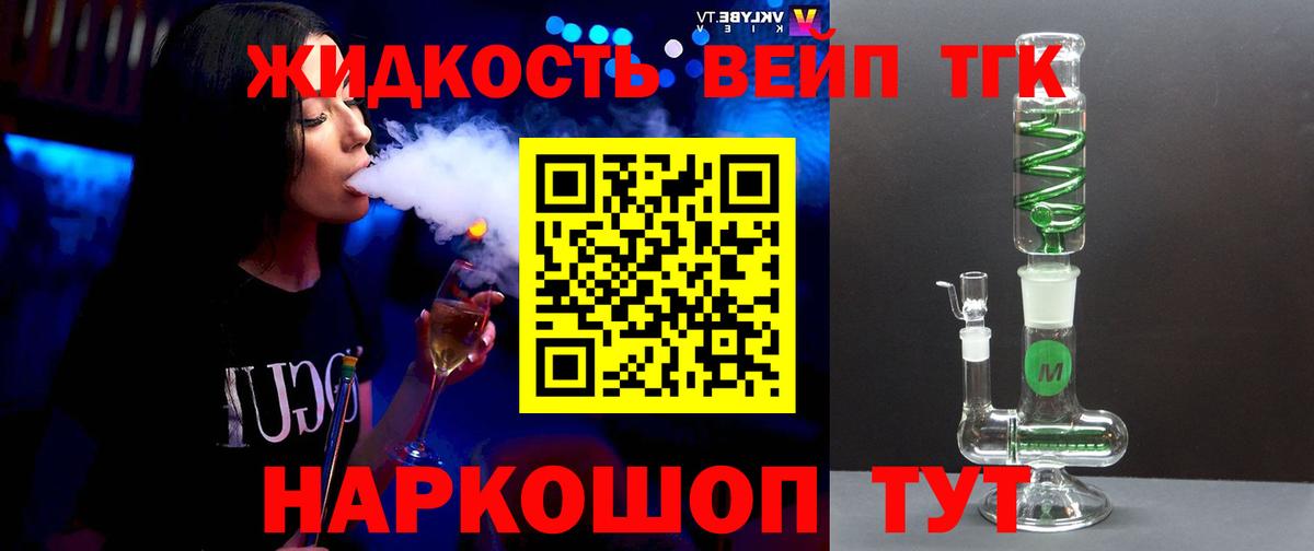 ТГК Wax Борзя