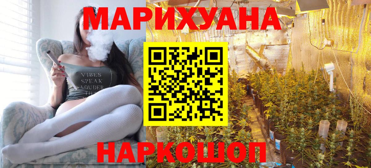 Борзя  Марихуана тримм  Канабис LSD WEED  Бошки марихуана план  Вход с VPN  Марихуана LSD WEED 